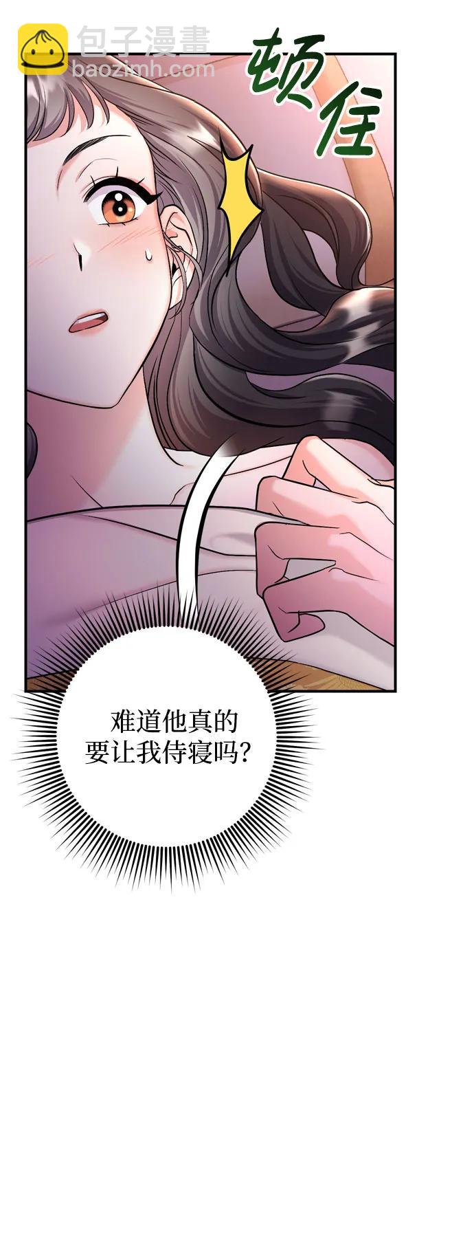 [第21话] 我什么都知道4