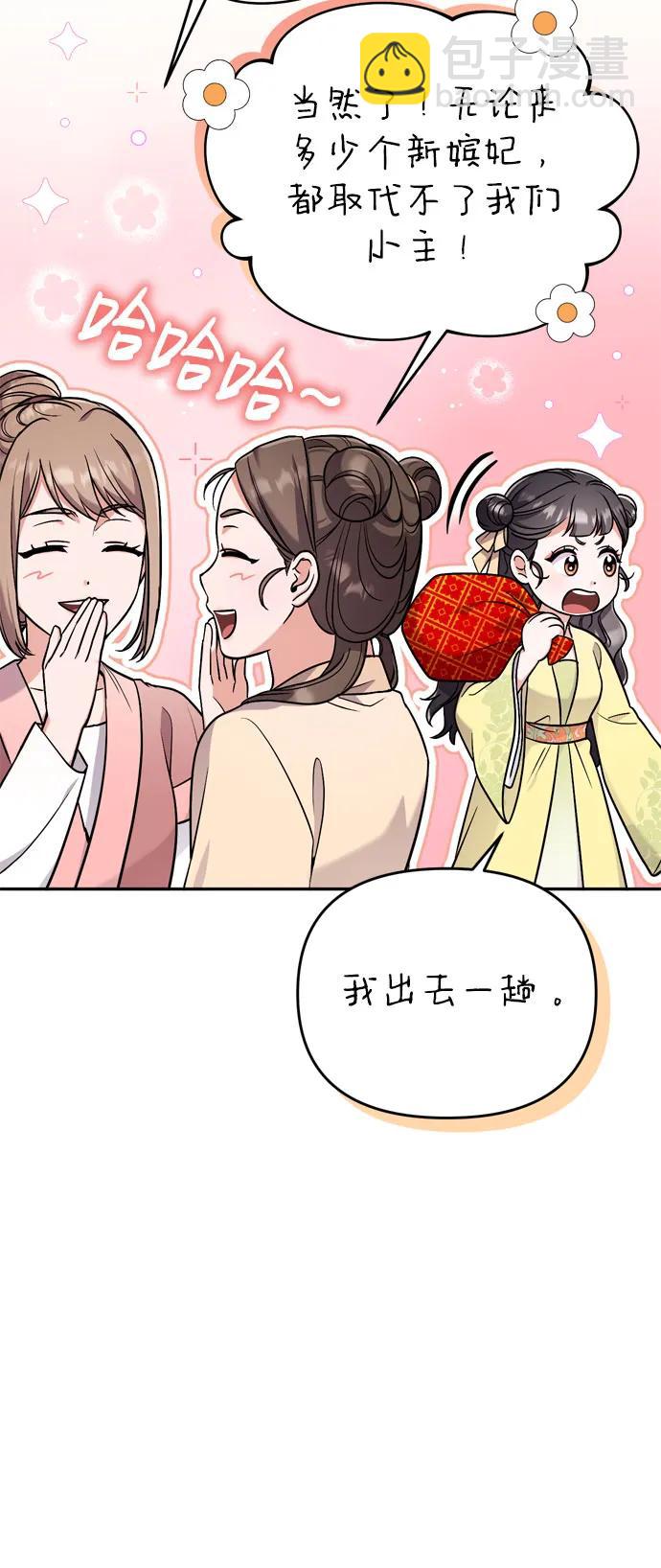 [第21话] 我什么都知道40