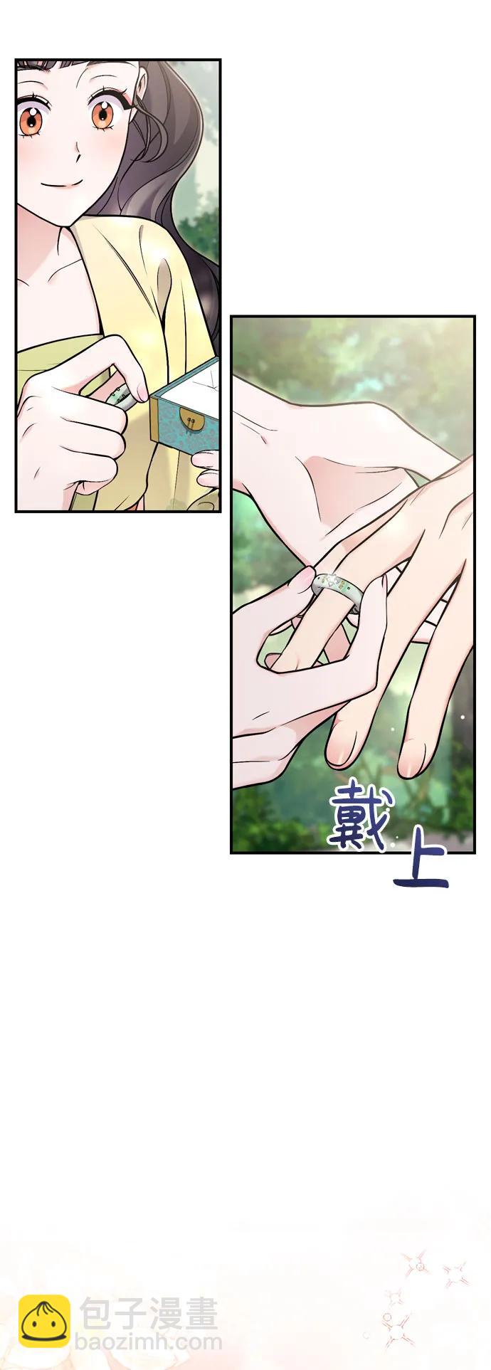 [第21话] 我什么都知道47