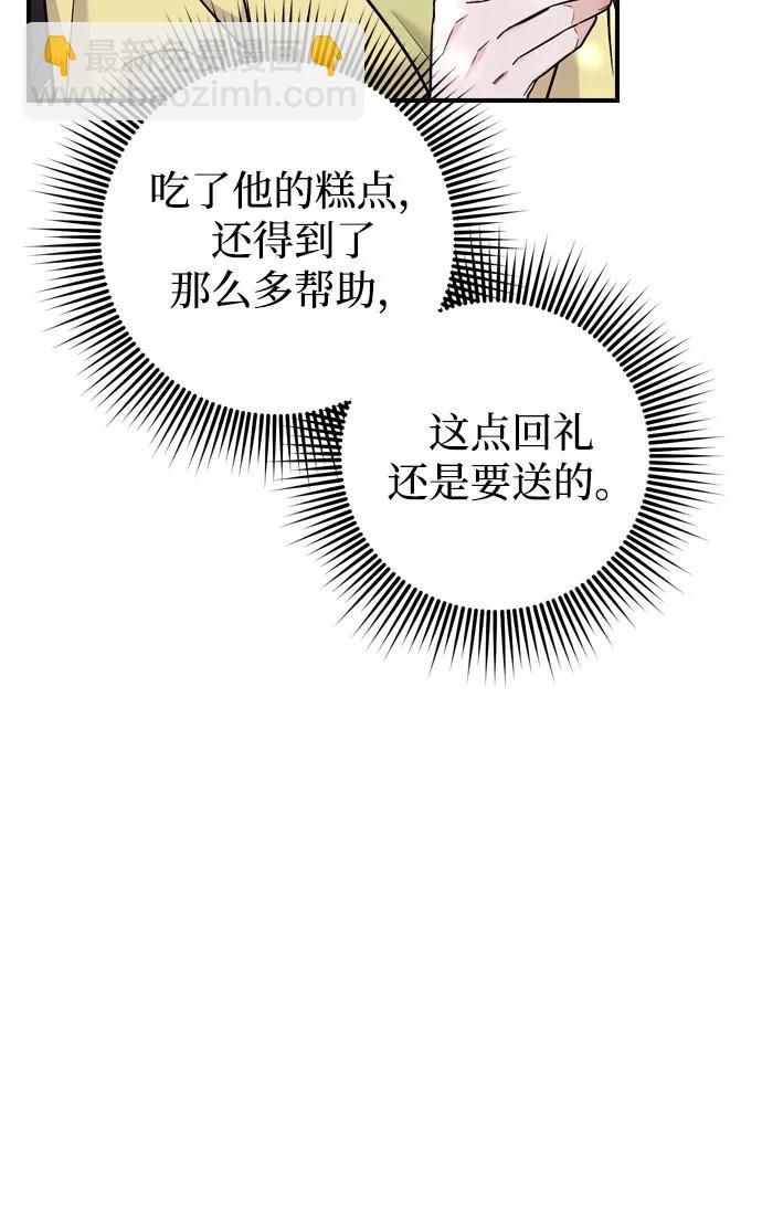 [第21话] 我什么都知道50