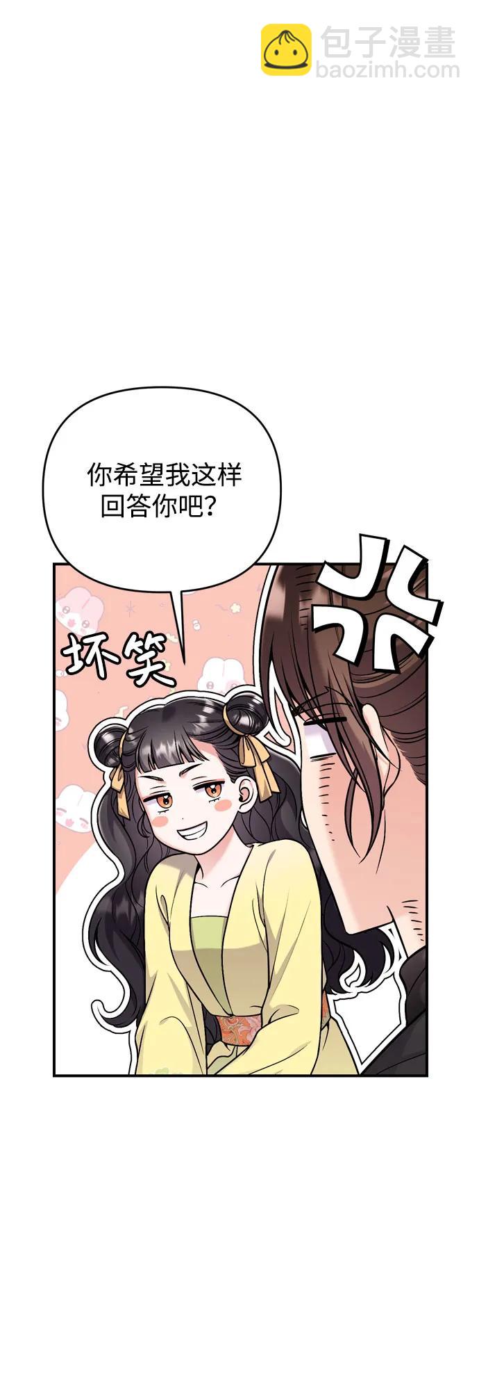 [第21话] 我什么都知道60