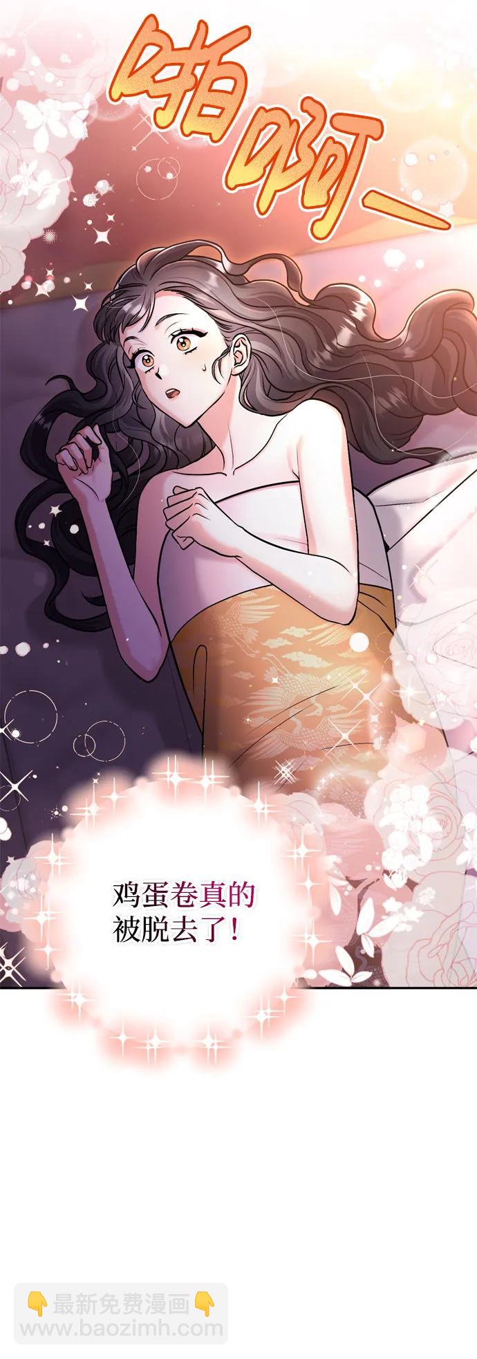 [第21话] 我什么都知道8