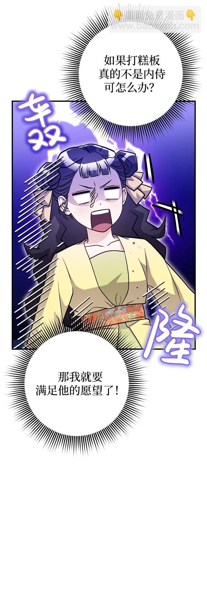 [第21话] 我什么都知道80