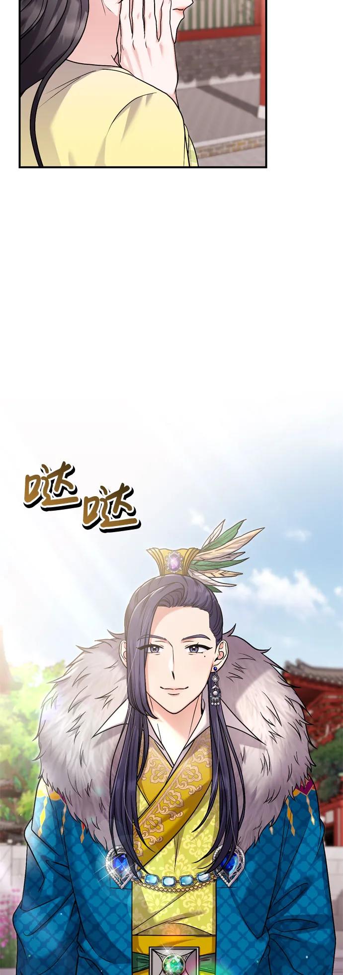 [第21话] 我什么都知道82