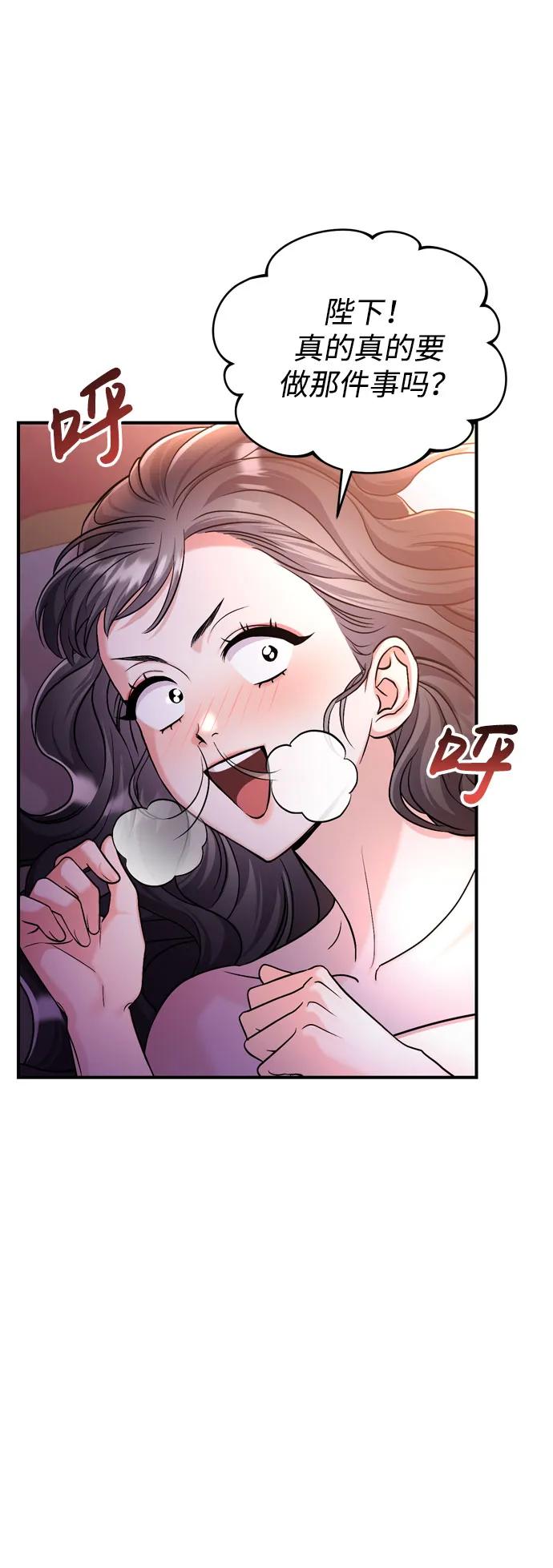 [第21话] 我什么都知道9