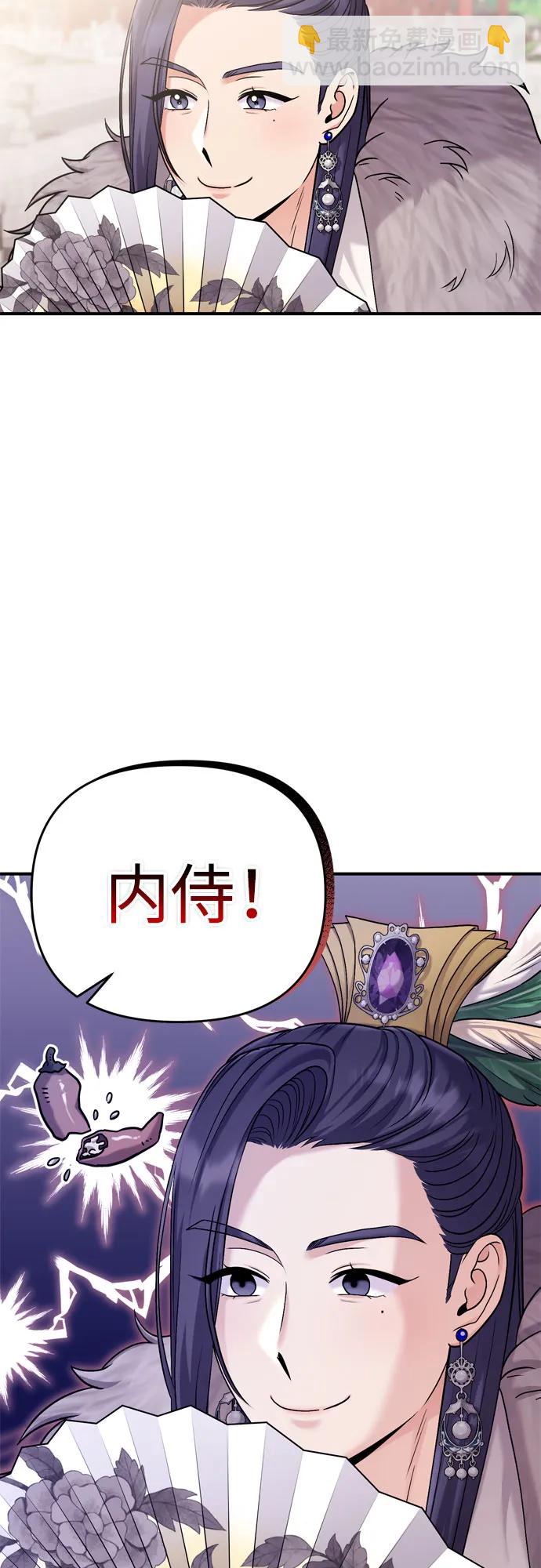 [第21话] 我什么都知道92