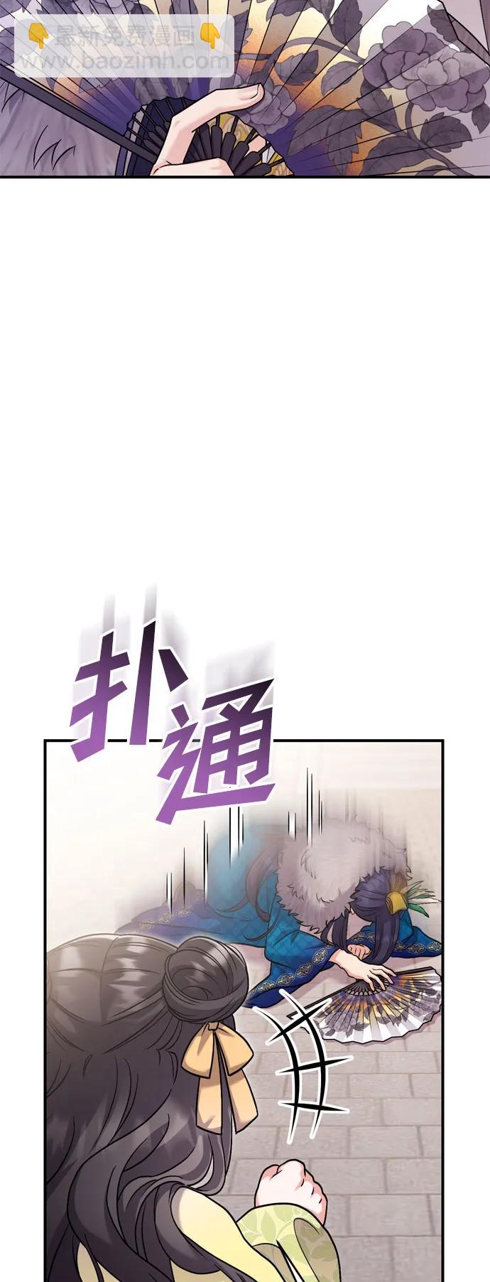 [第21话] 我什么都知道93