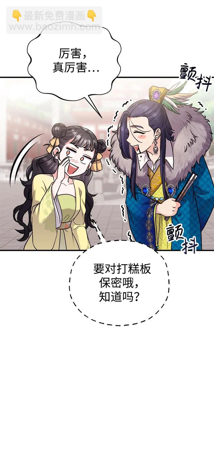 [第21话] 我什么都知道96