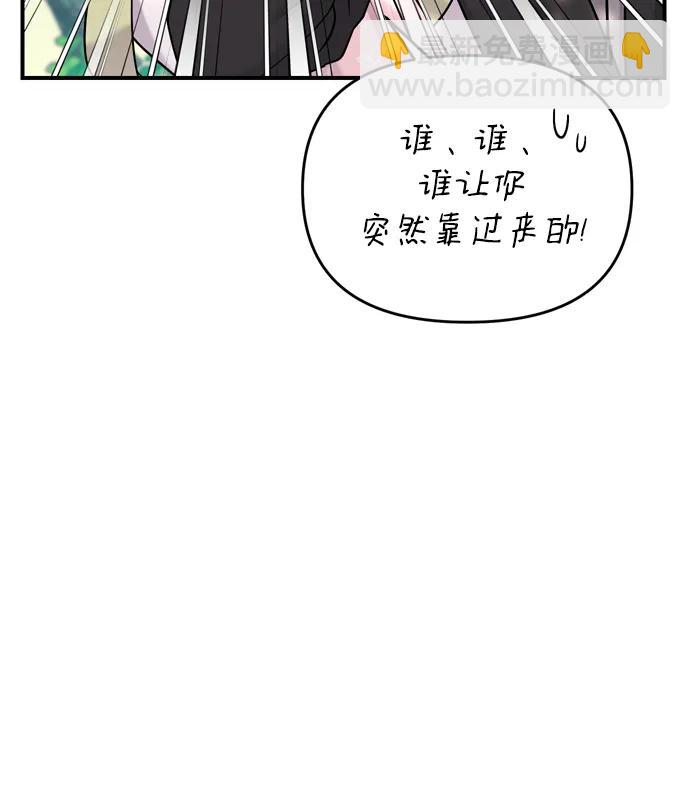 [第22话] 你是打糕板，还是皇帝？18