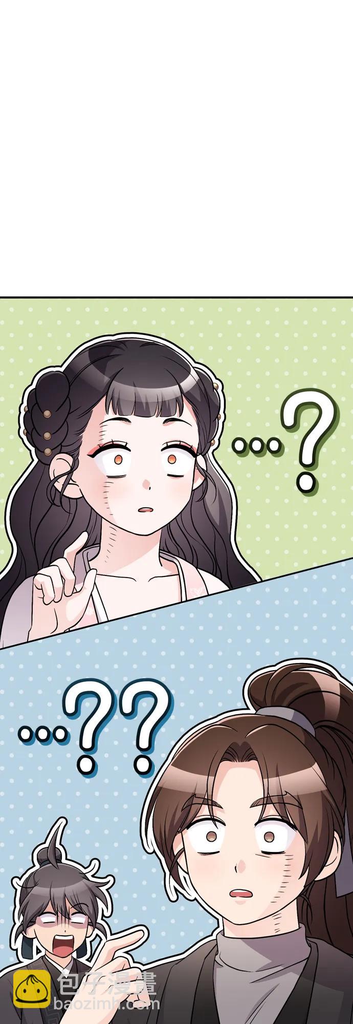 [第22话] 你是打糕板，还是皇帝？2