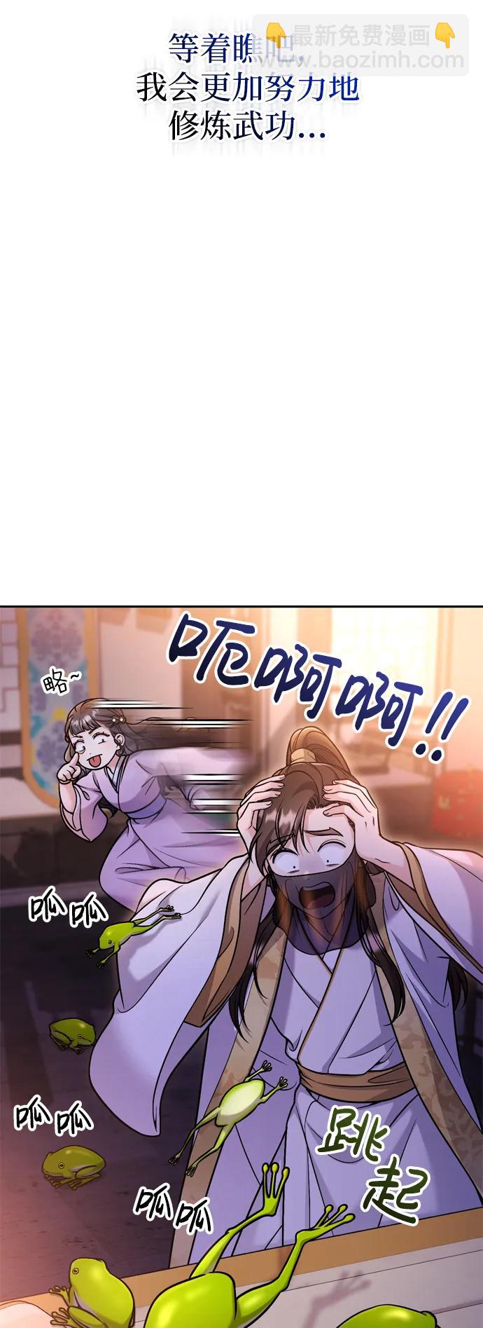 [第22话] 你是打糕板，还是皇帝？36