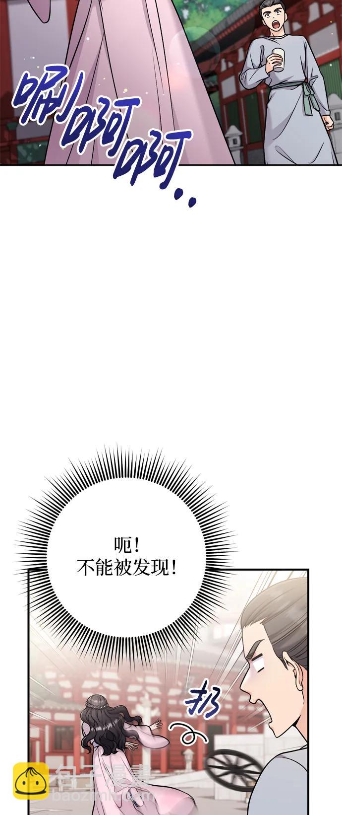 [第22话] 你是打糕板，还是皇帝？55