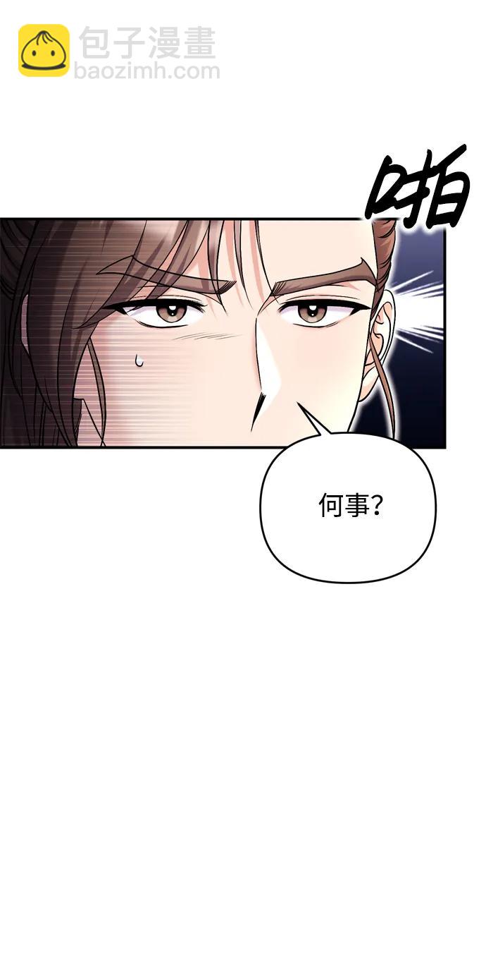 [第22话] 你是打糕板，还是皇帝？67