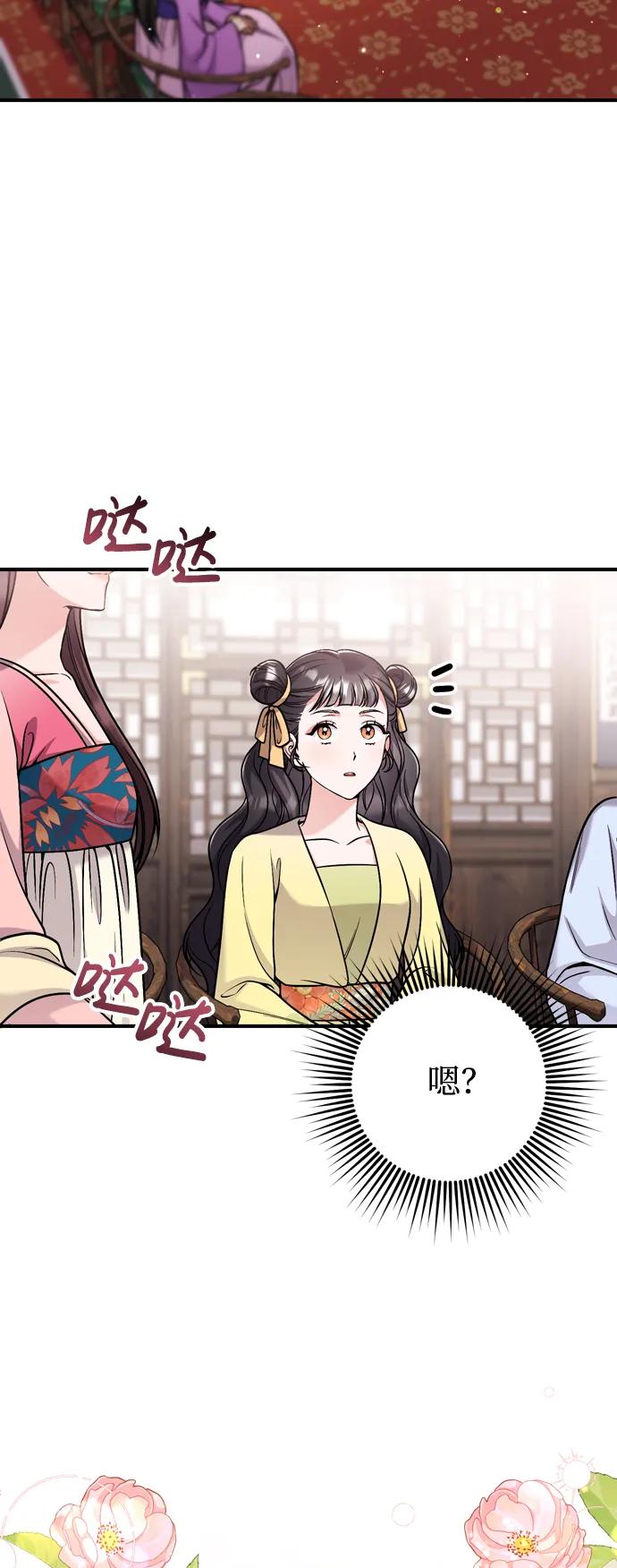 [第23话] 我听到了非常震撼之事41