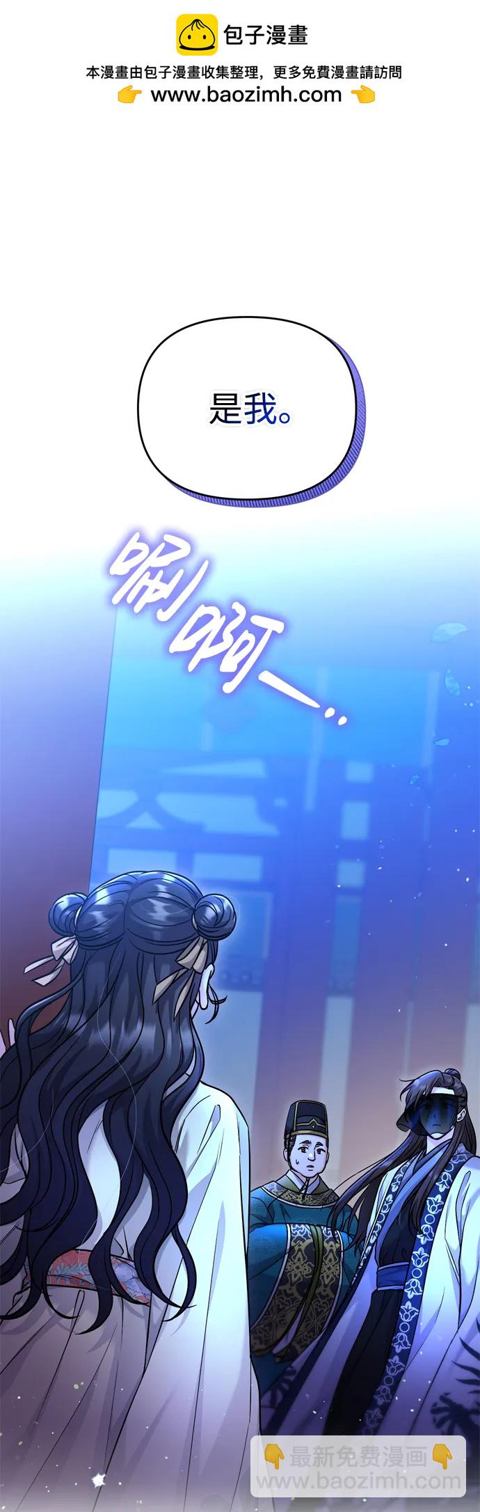 [第24话] 有两种可能1