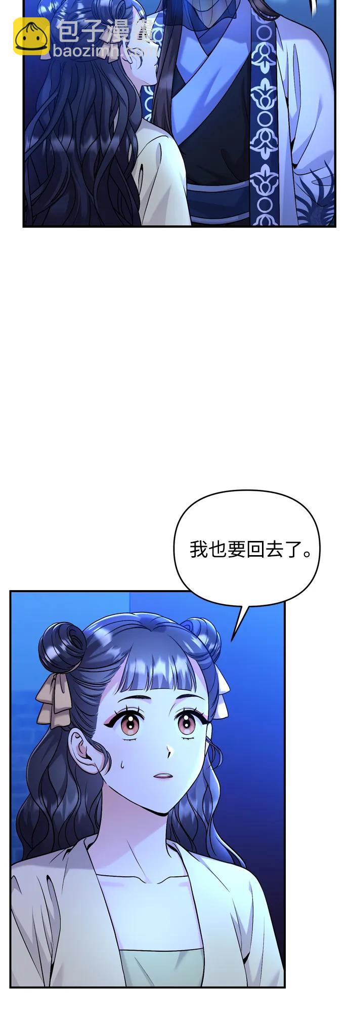 [第24话] 有两种可能10