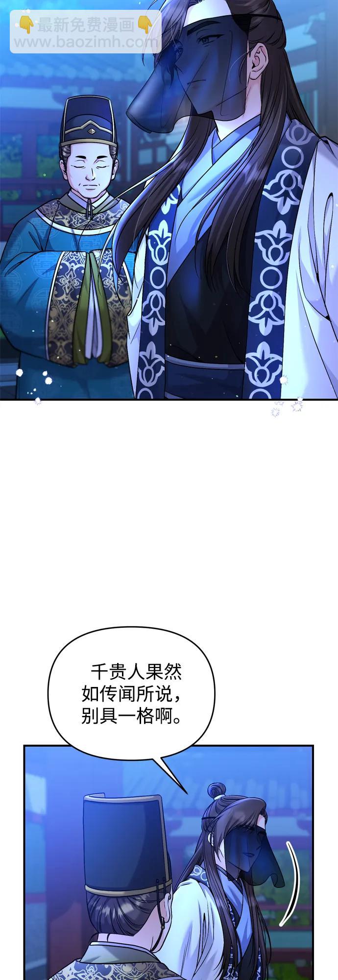 [第24话] 有两种可能12
