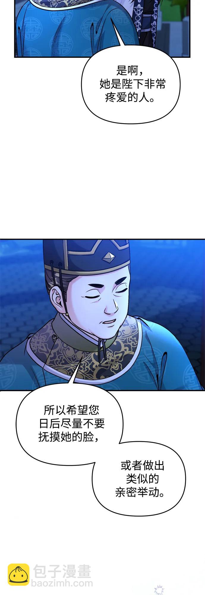 [第24话] 有两种可能13
