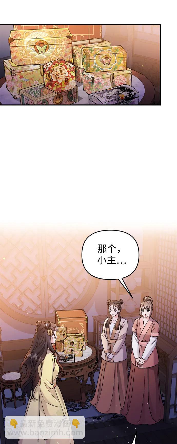 [第24话] 有两种可能17