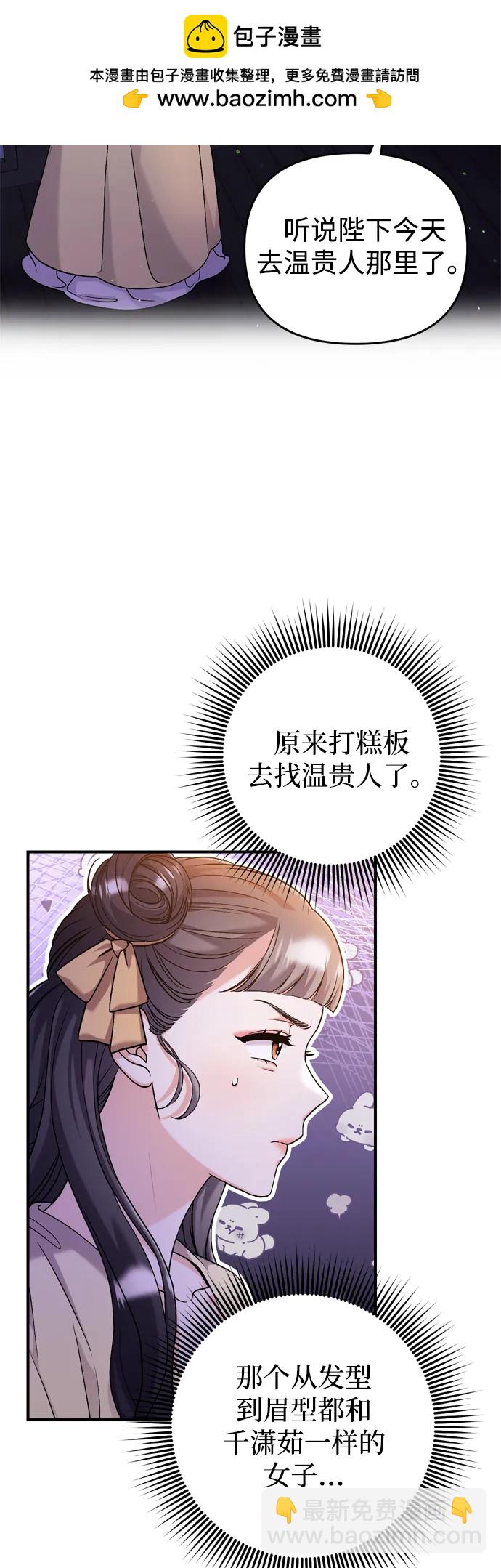 [第24话] 有两种可能18