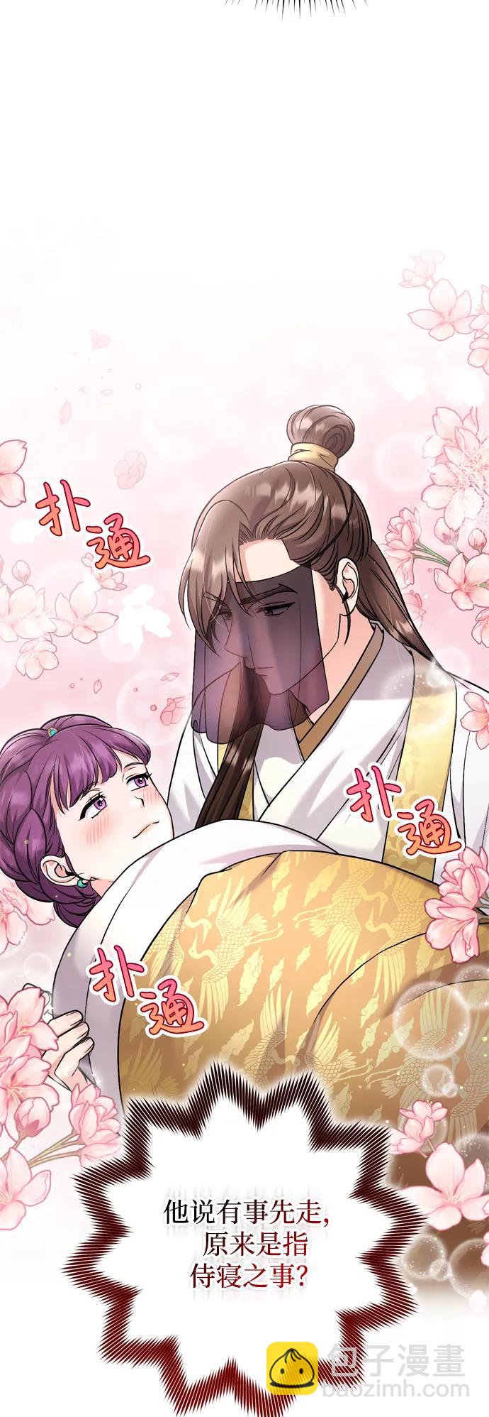 [第24话] 有两种可能19