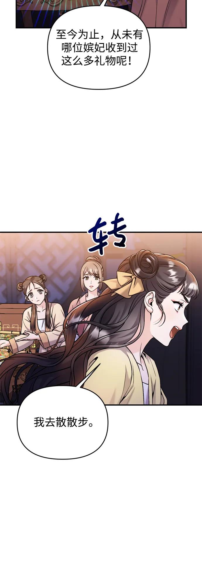 [第24话] 有两种可能22
