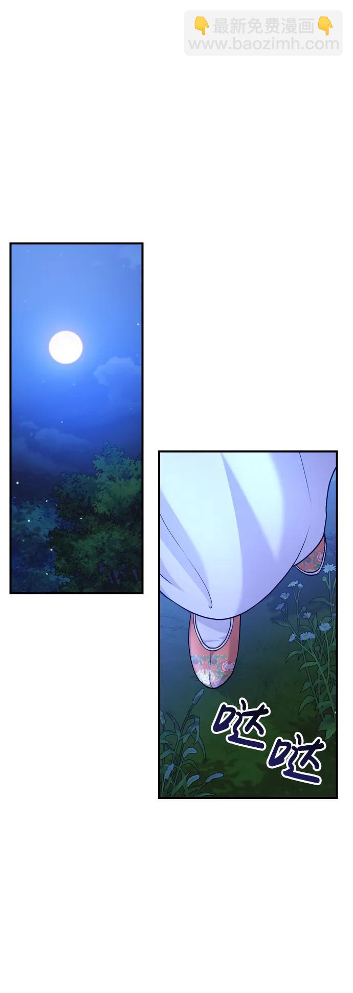 [第24话] 有两种可能23