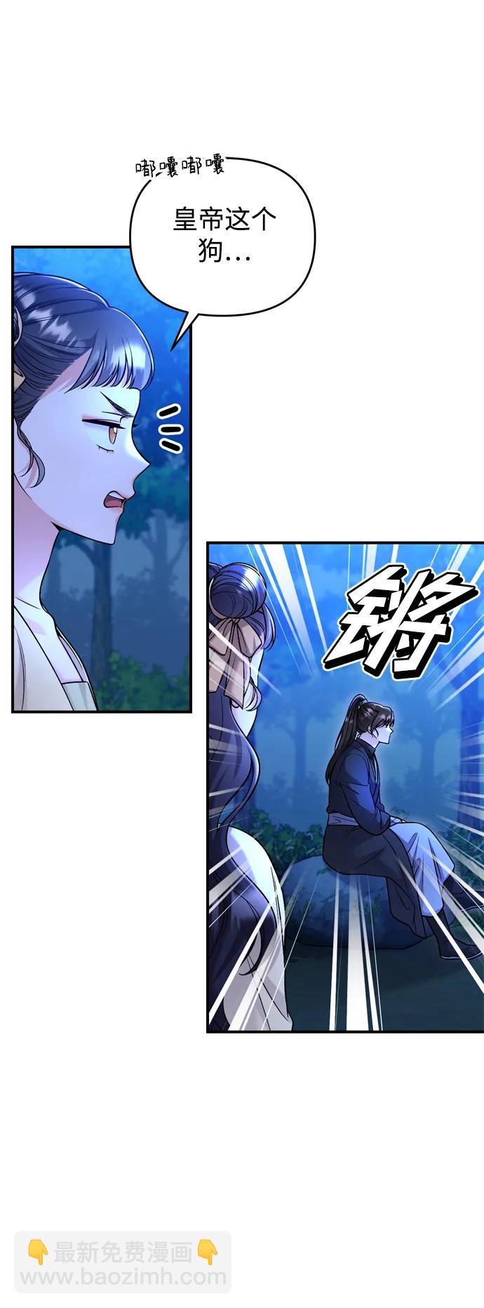 [第24话] 有两种可能25
