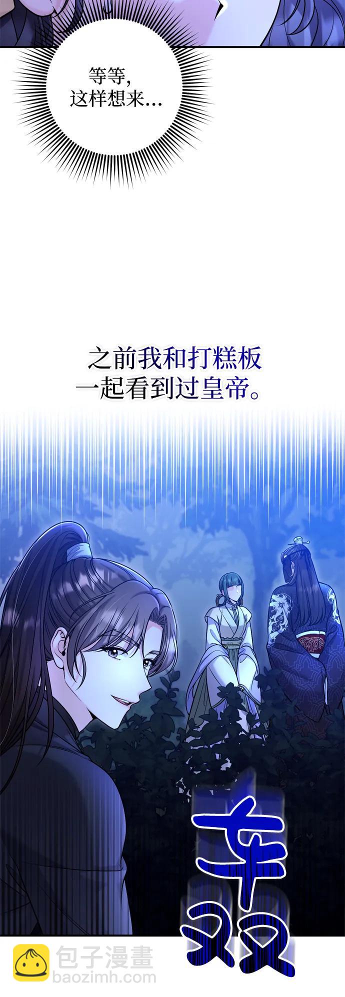 [第24话] 有两种可能27