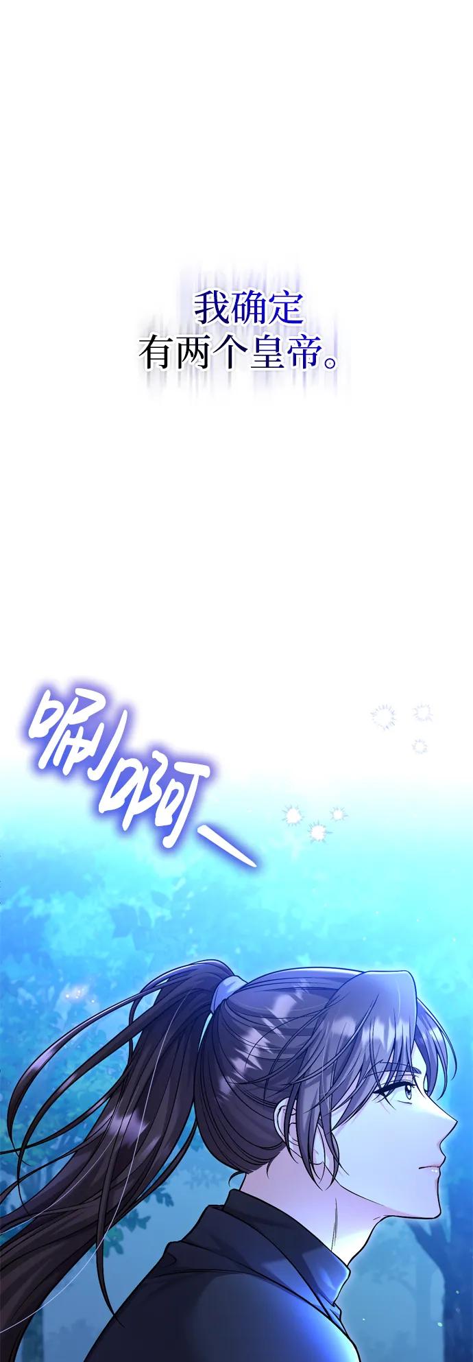 [第24话] 有两种可能28