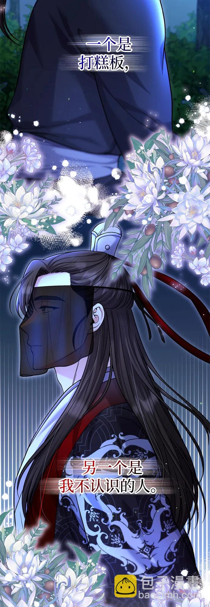 [第24话] 有两种可能29