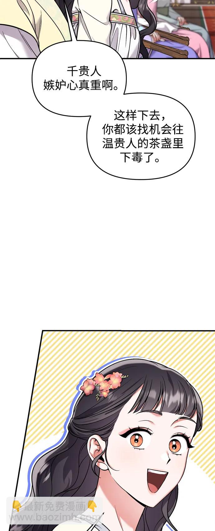 [第24话] 有两种可能38