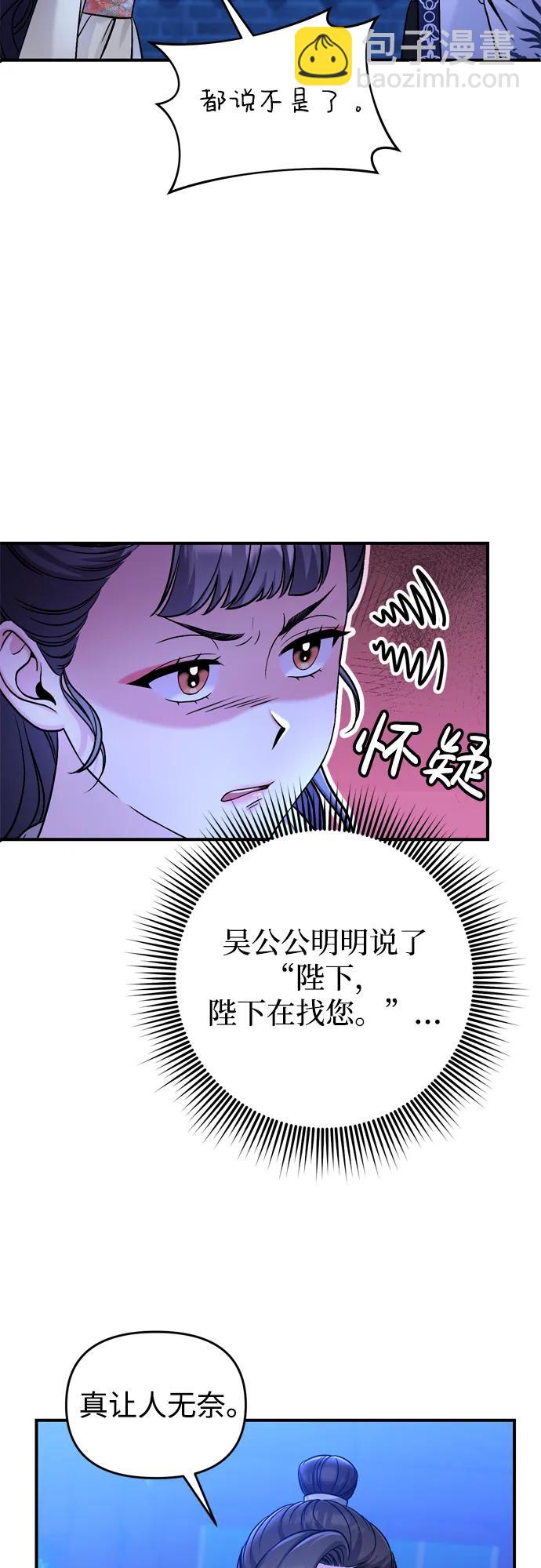 [第24话] 有两种可能4
