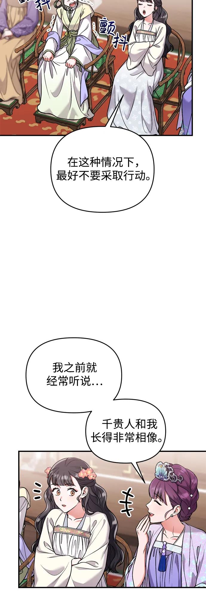 [第24话] 有两种可能40