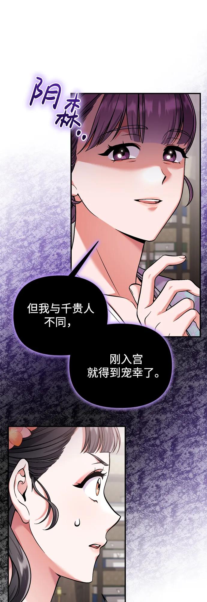 [第24话] 有两种可能42