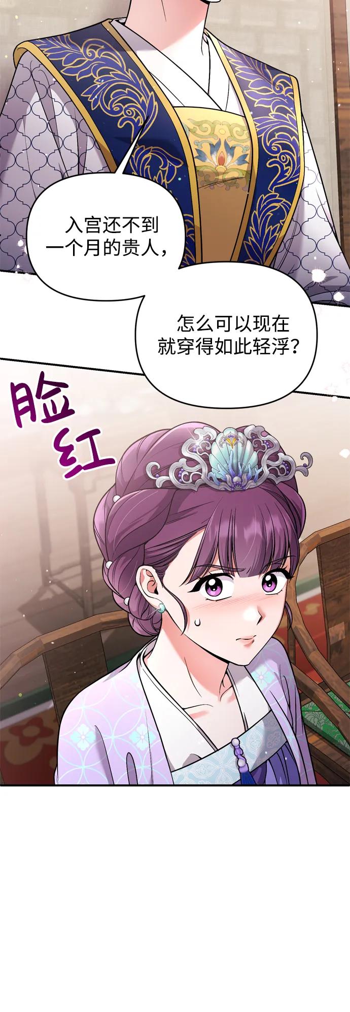 [第24话] 有两种可能45