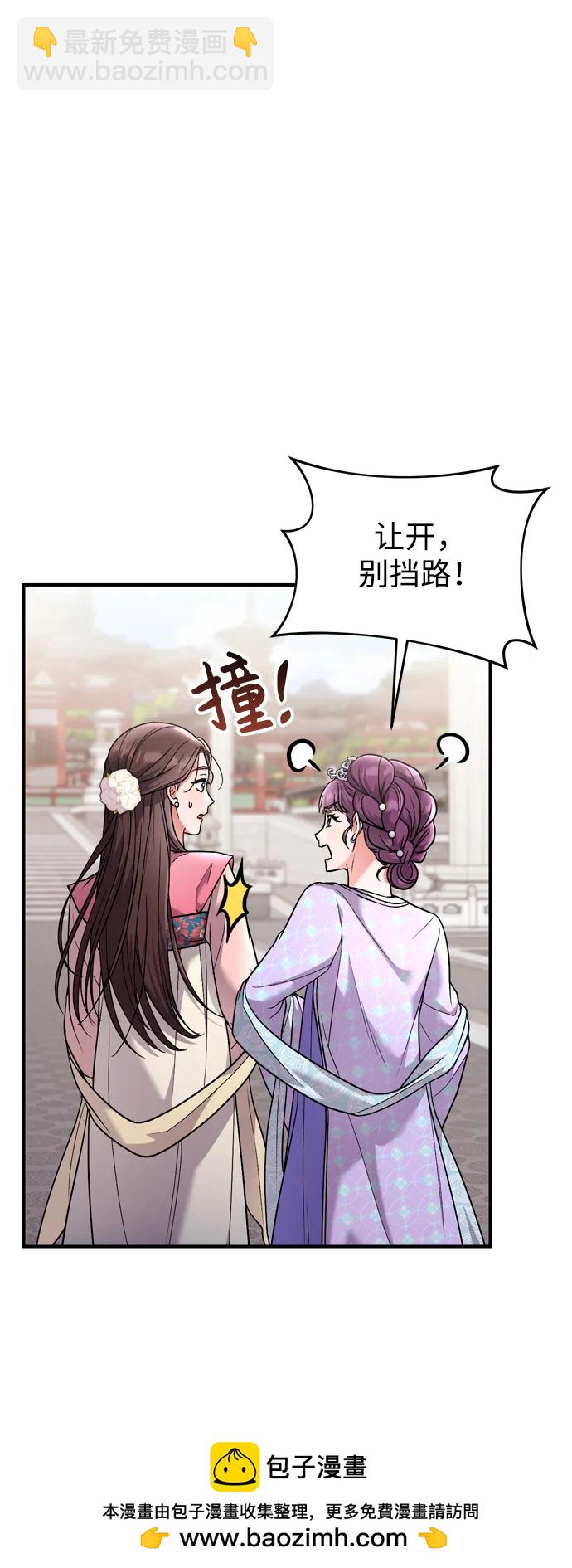 [第24话] 有两种可能49