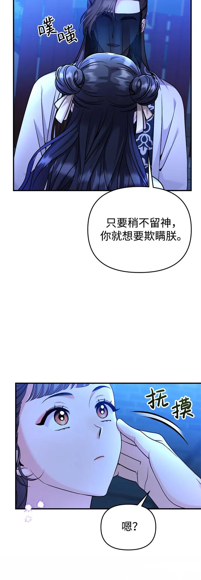 [第24话] 有两种可能5