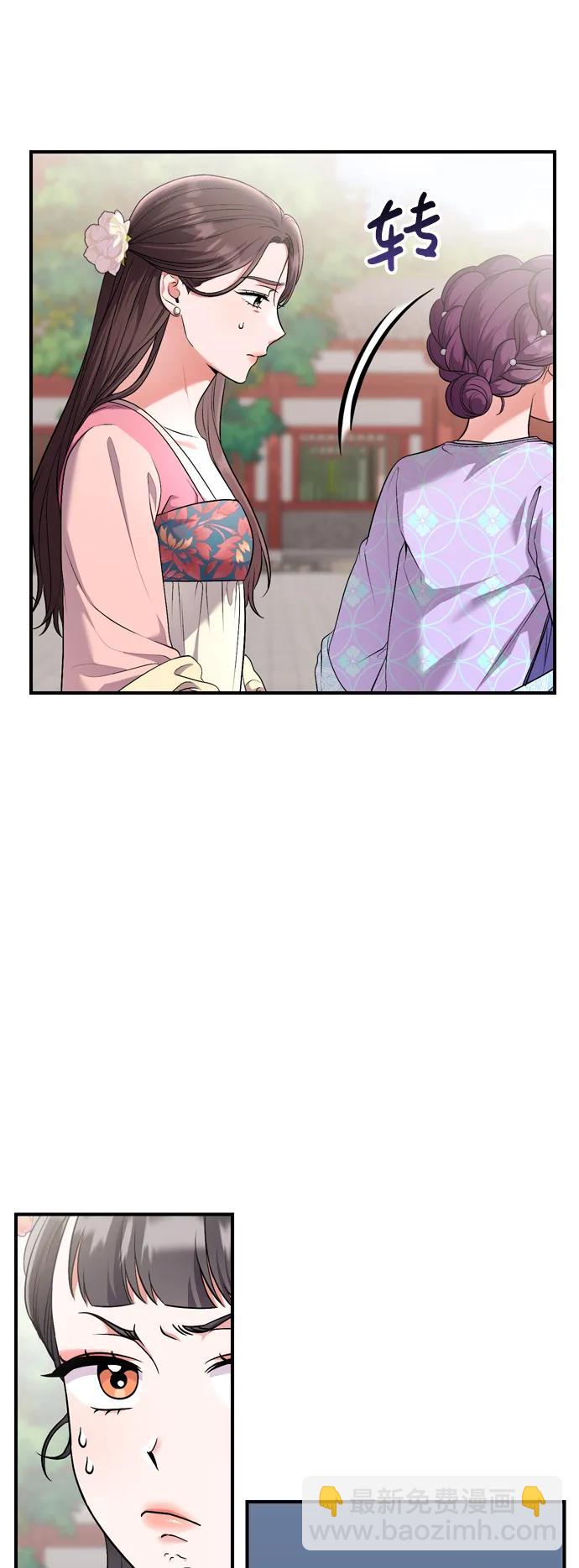 [第24话] 有两种可能54