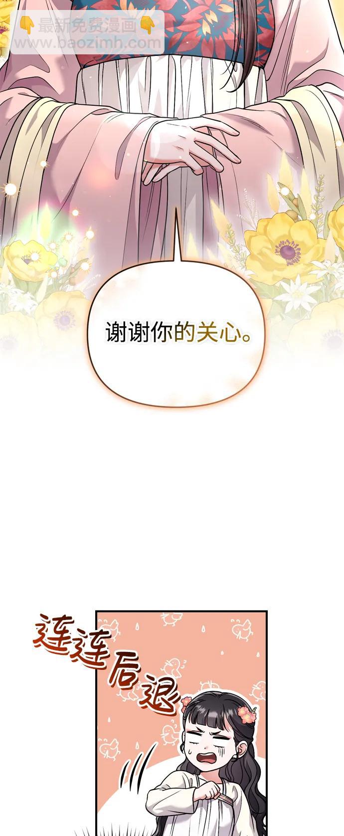 [第24话] 有两种可能59