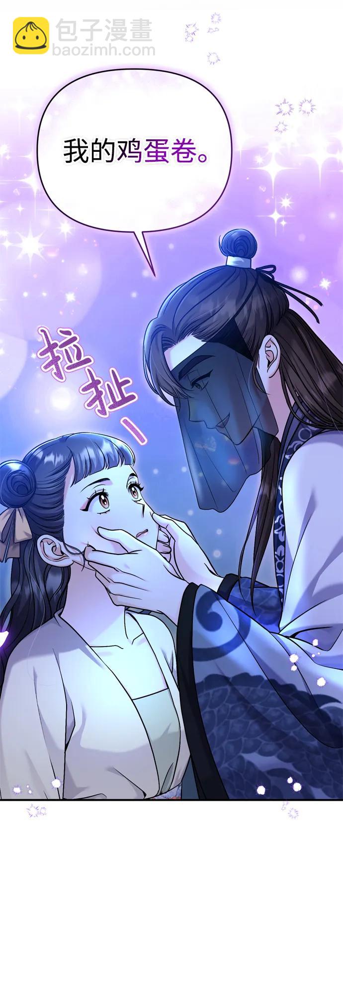 [第24话] 有两种可能6