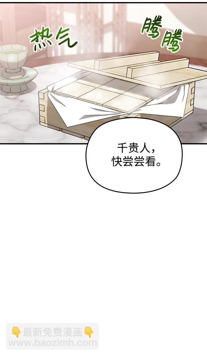 [第24话] 有两种可能62