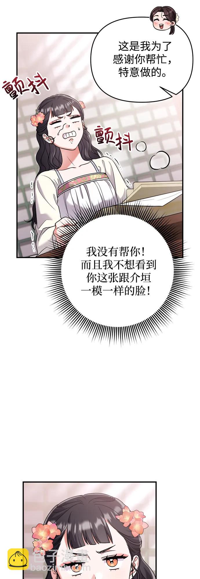 [第24话] 有两种可能64