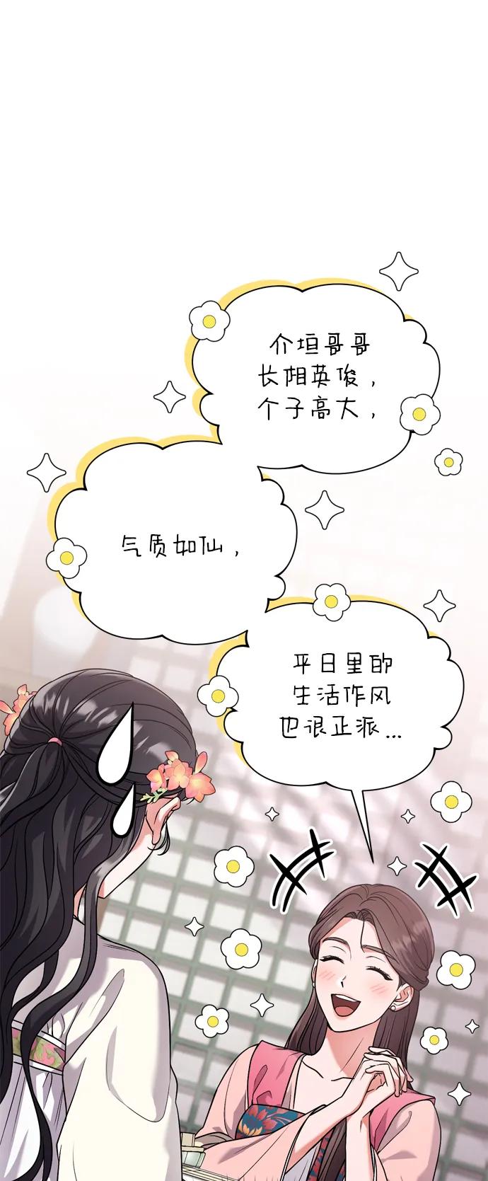 [第24话] 有两种可能67