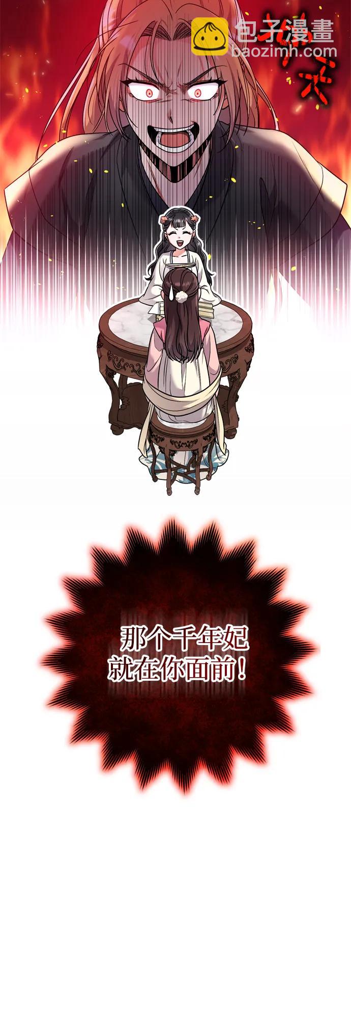 [第24话] 有两种可能72