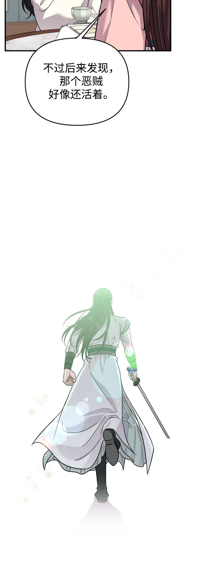 [第24话] 有两种可能74