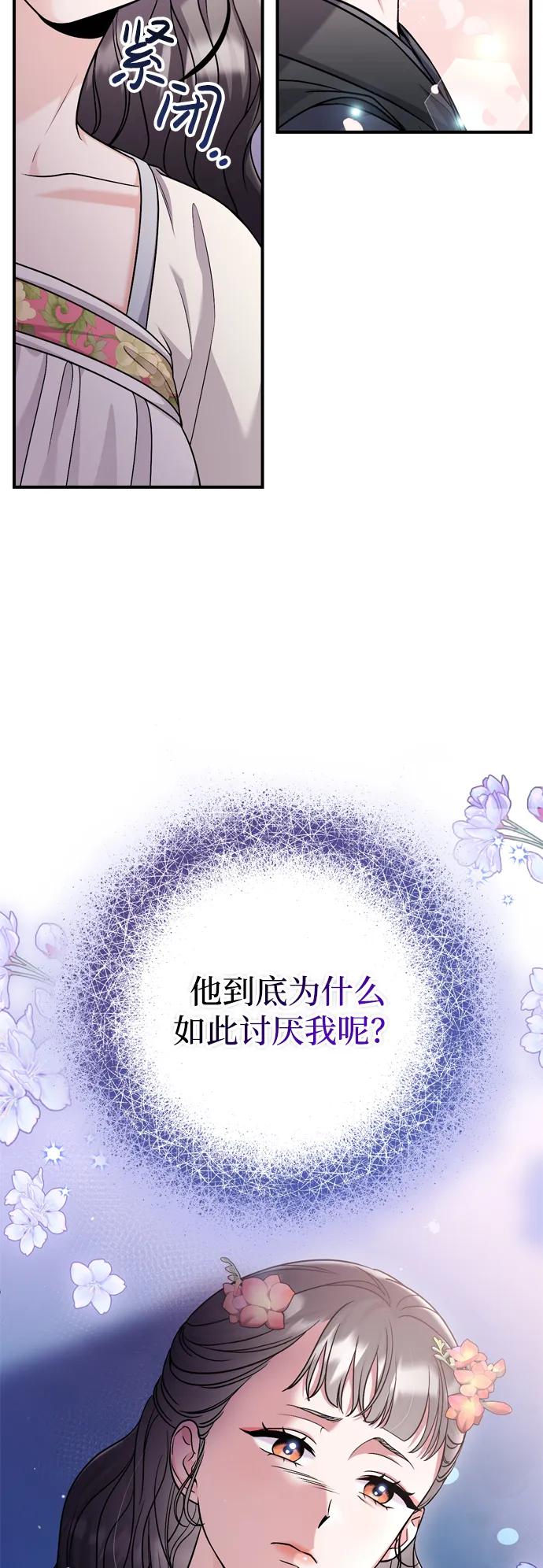 [第24话] 有两种可能78