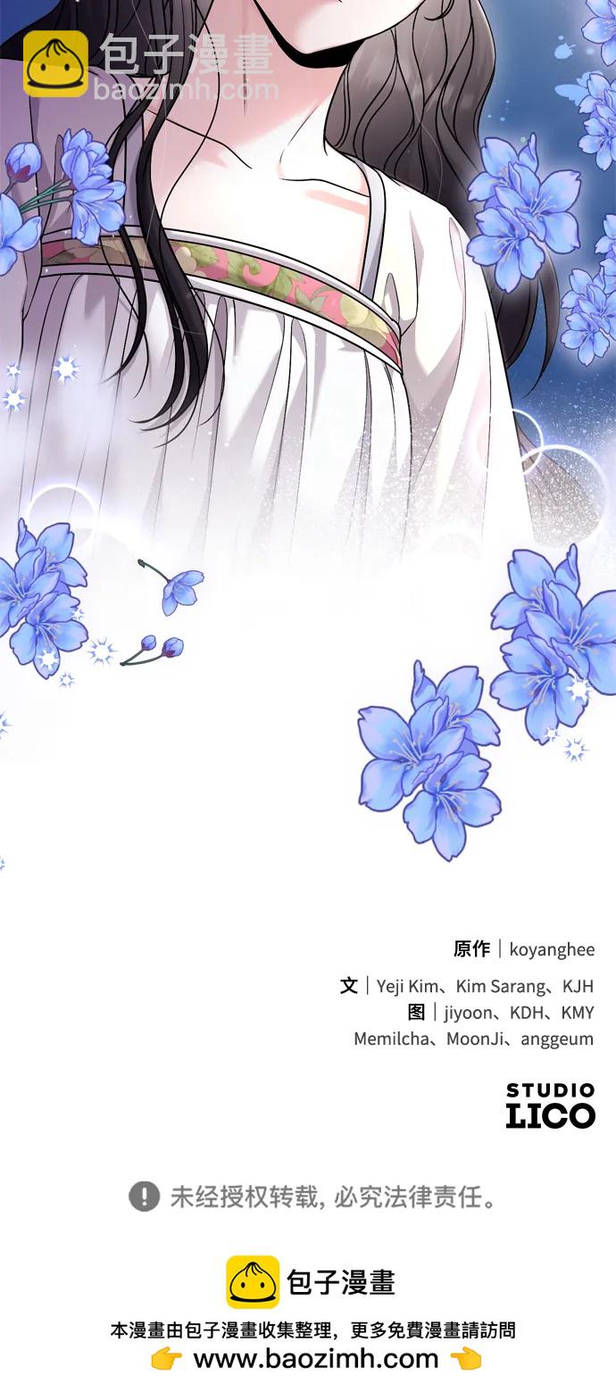 [第24话] 有两种可能79