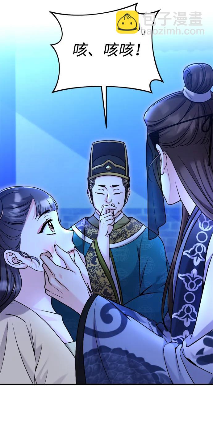 [第24话] 有两种可能8