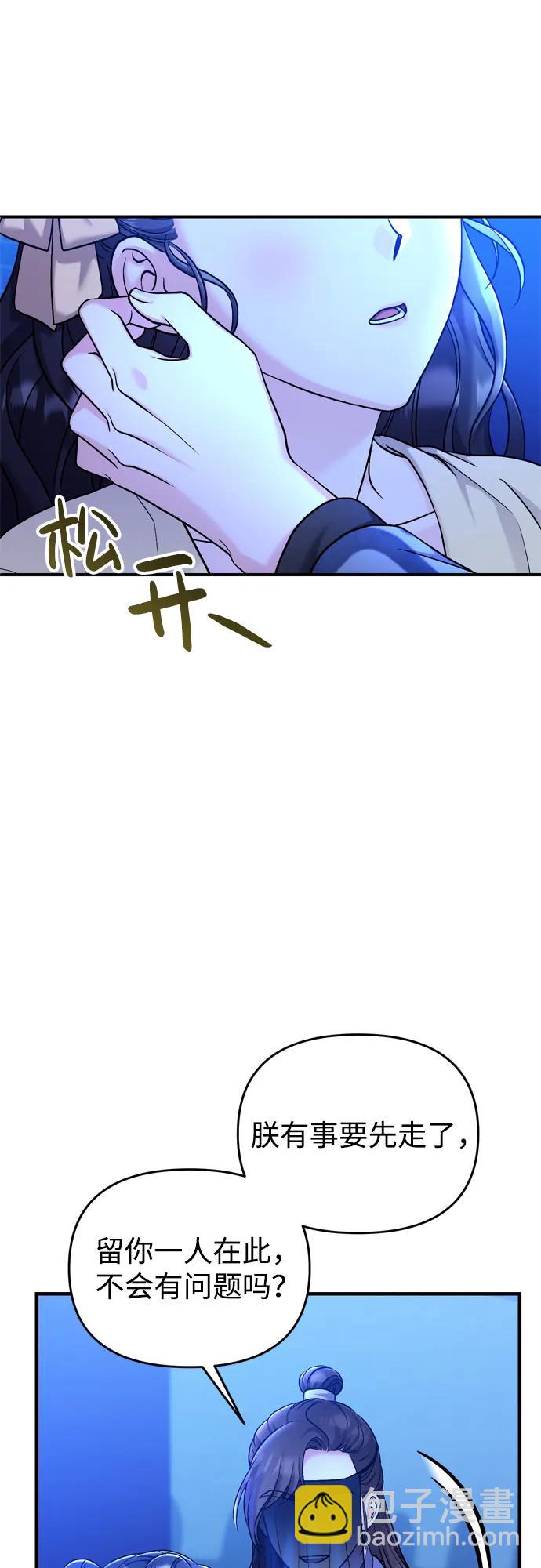 [第24话] 有两种可能9
